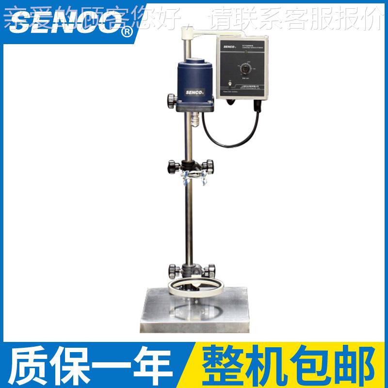 厂家功供S212-90应电 S212-90多能实验室子搅拌拌器 电动恒速搅器