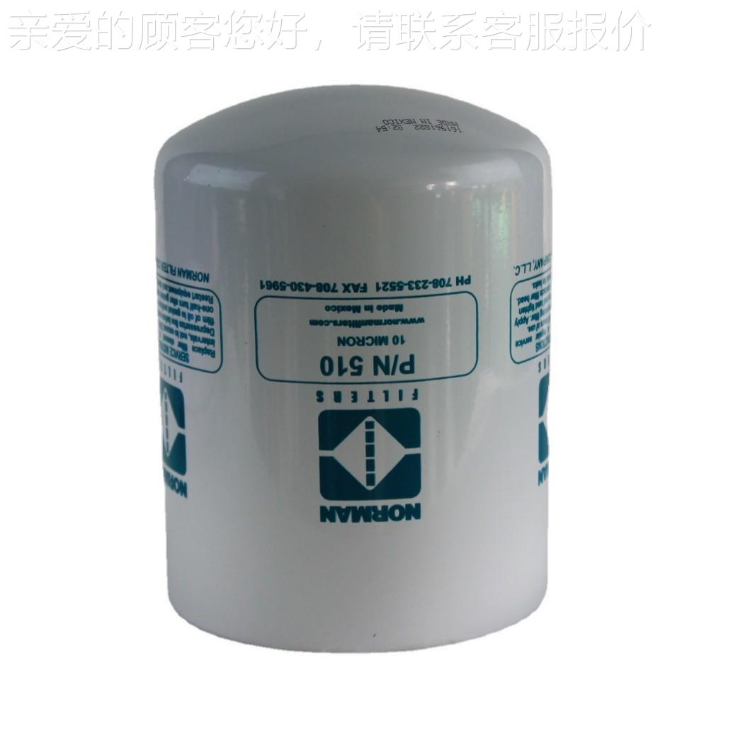 供应美国NO精RAN原510装杂滤芯510度1除0微米用于在线净油M机