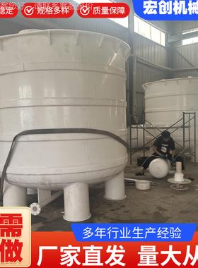 全RRA厂家供PP/应PPH搅拌碱罐酸液体搅拌槽PP反应釜规格齐耐腐蚀