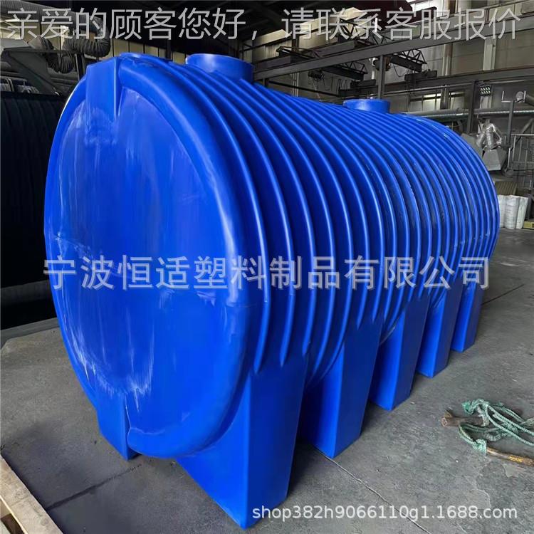 厂家供应水PE材质卧式15吨运罐输罐1666785立方式地面储卧式卧箱