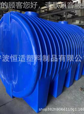 厂家供应水PE材质卧式15吨运罐输罐1666785立方式地面储卧式卧箱