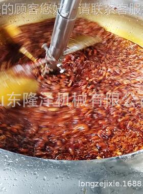 嘴关嘴香砂锅炒料机-大型火锅底料搅拌炒-商用东锅VLQ机煮配方调