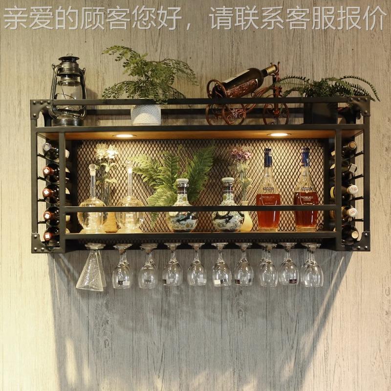 酒墙82537上壁挂式置物架 用客厅挂墙物品展示架餐厅迷你酒水家杯