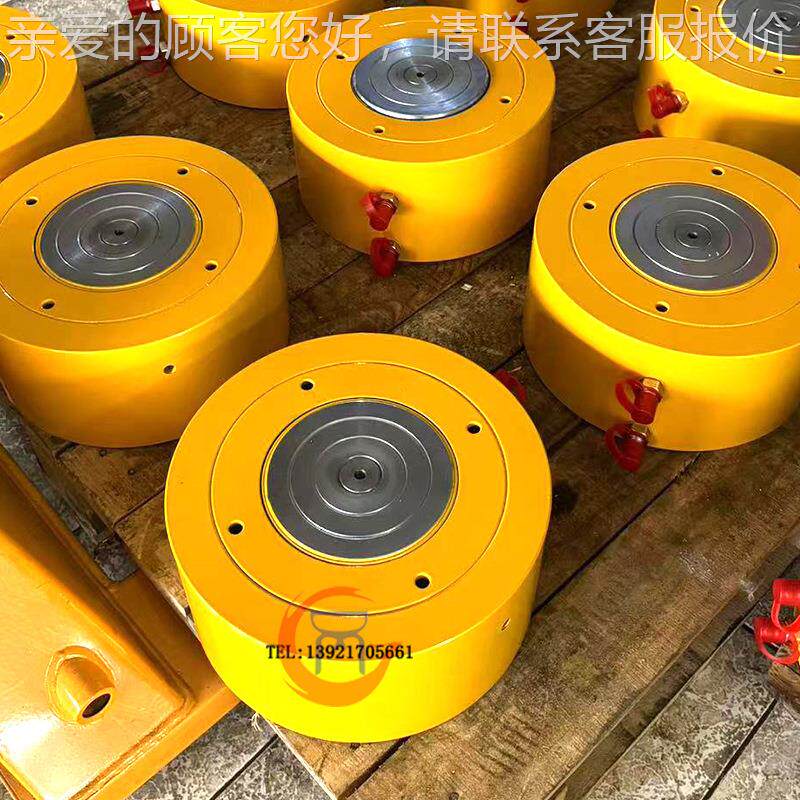 RS吨M1000超薄千斤顶 液压油缸 100吨2-00行程1RSM6mm可型定制