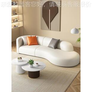 新款奶油轻技奢SF风现弧形布艺科布小户型创代意沙发休息区接待客