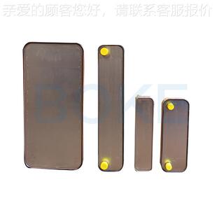 宁波高力condenser钎型板式热换热器K025-Z40换交换器型号KAO焊RI