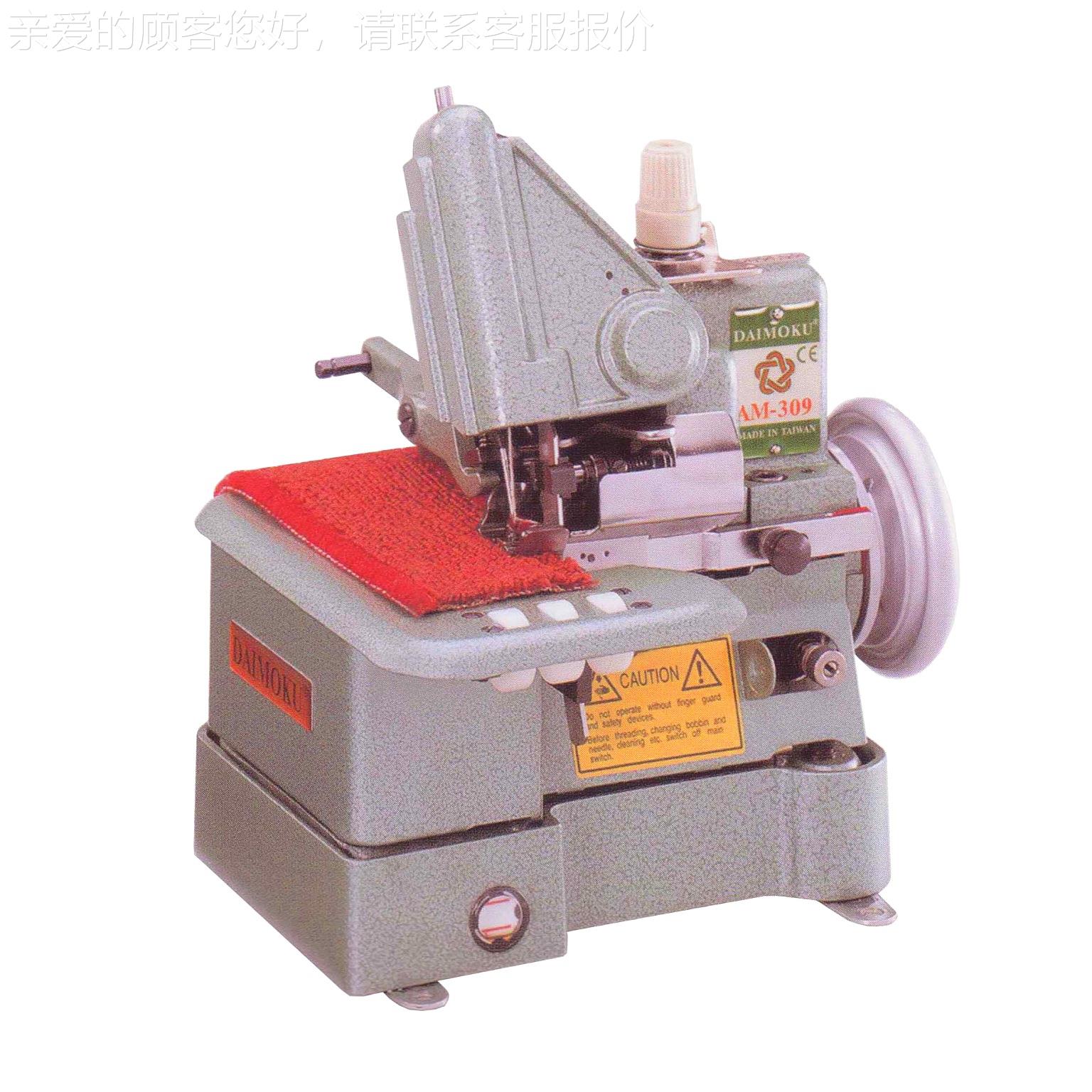 毯AM-04 T地缝包机