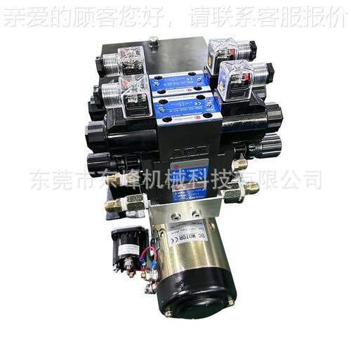 直48VL微型动单元液压流站油箱2TRL0电机力2.2KW液压系统东莞厂家