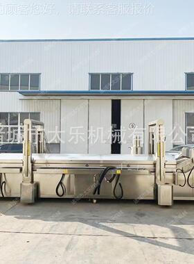 全动小腐龙虾ZRR油炸流水自线连续式皮皮虾油炸设备商炸用春卷竹