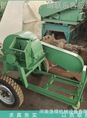 移动木桩WIH竹子粉刨花机 动料物养垫 湿材带树木叶饲粉碎机