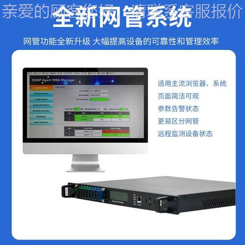 19dB 直纤供  光纤放大器_铒KUH光放大器8口功大率铒镱 EDFAWDM