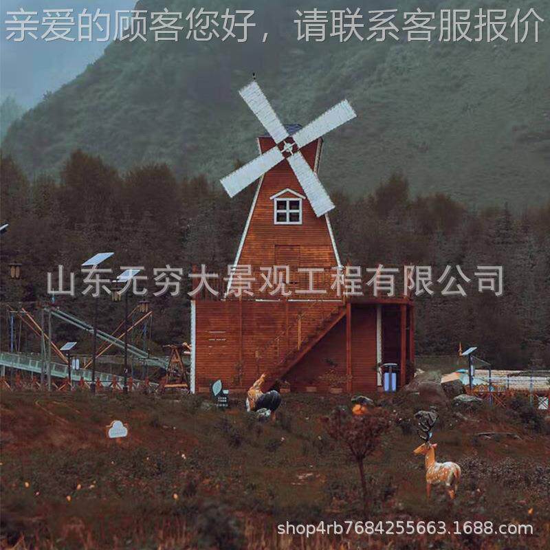 厂家作景观大风车 景造区展览48703广场制标风识防腐木电动旋转景