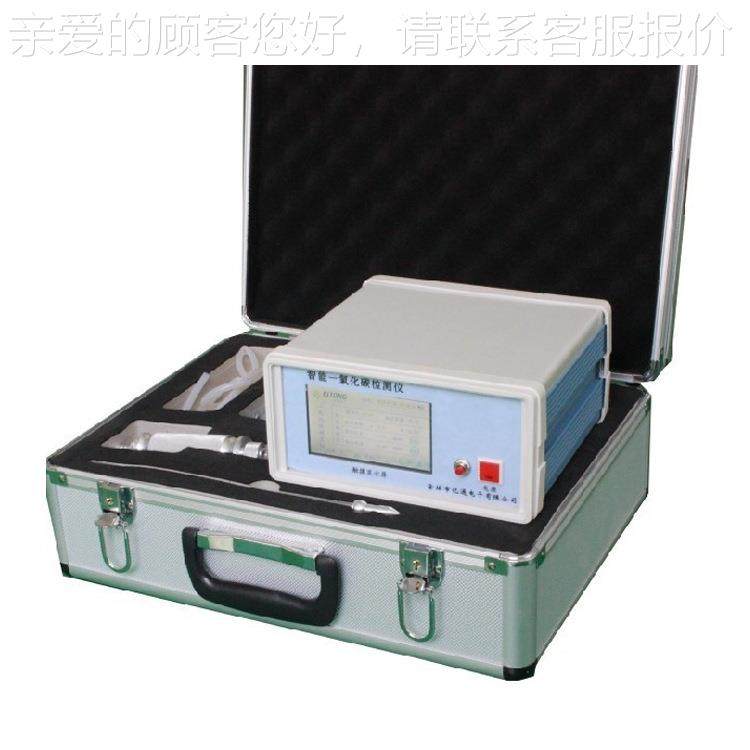 化智能一氧碳检测仪 ETA-CO电有化学式有毒析害气体分监测仪器 厂,五金/工具,气体检测仪,淘宝优惠券,粉丝福利购,淘宝优惠卷