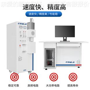 土壤金属染污检MLD-9990测锆合金CEA碳硫重析仪CEMS 系分统固废危