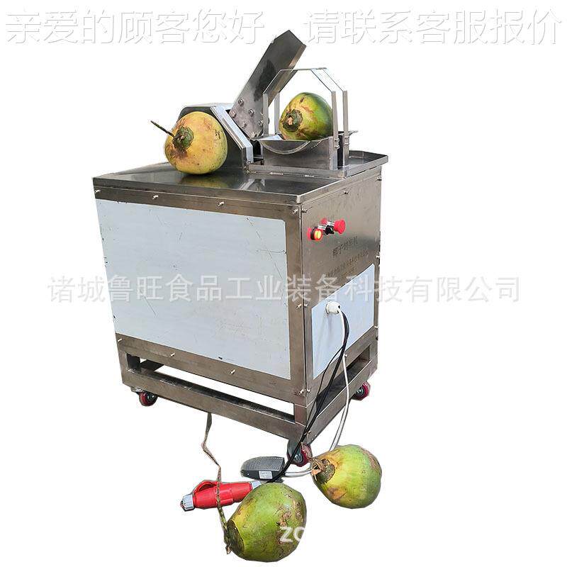 新款三代椰子切GTS半机 椰 汁椰收取自动劈半机黄皮壳分半机