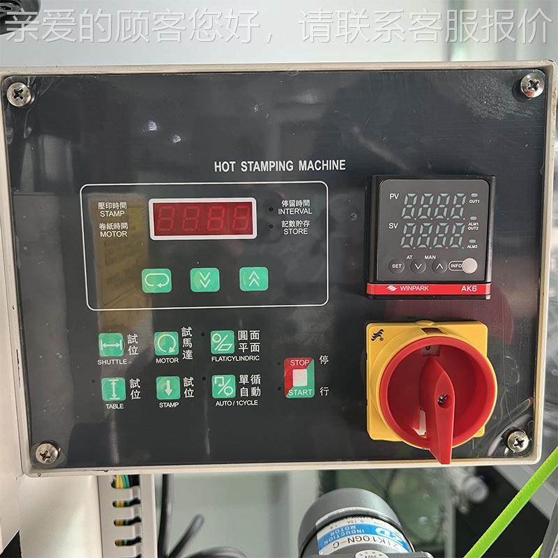 气动平面烫金机 小密型精品化整机妆瓶盖工艺品压机烫 自动平面烫