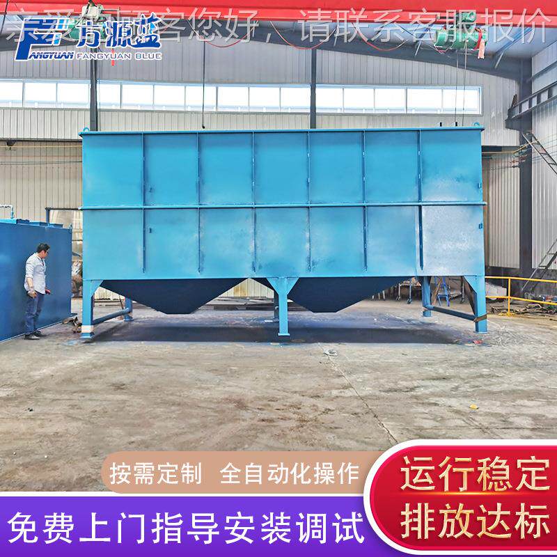 斜管沉洗淀池 污处设备 度假区浴水F废水斜板沉理淀器处理装置