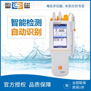 在线监测仪P便携式 上海 2611L度 PHBJ pH计酸计 HBJ26