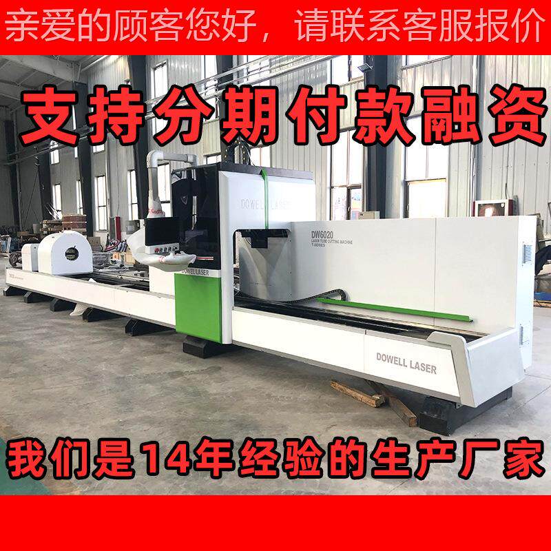钢结构696H激矩光割机不锈钢方切管裁剪机打孔形管管数控激光切机