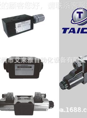泰炘减2压阀MG-02A- 1-70 MG-02A- MGTS-02A-3MG-2A-030台湾