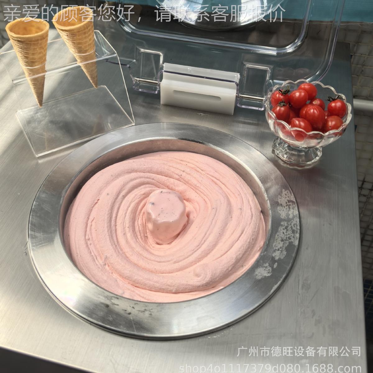 可定制派自助餐对吧台冰激凌机 商用户冰淇淋机外移动MYH-6L摆摊