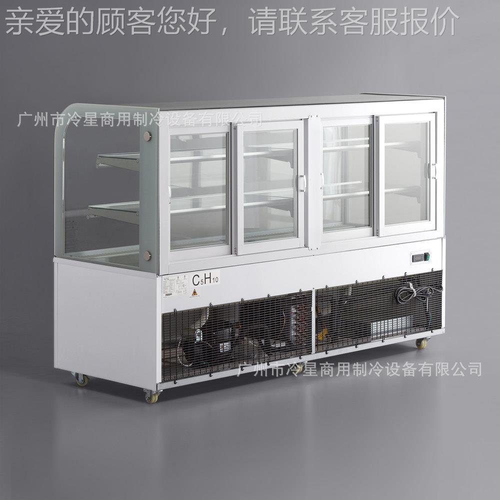 白色蛋糕展示水果冷保鲜柜商用甜品110V0HZ弧形藏风冷立6式XW-90R
