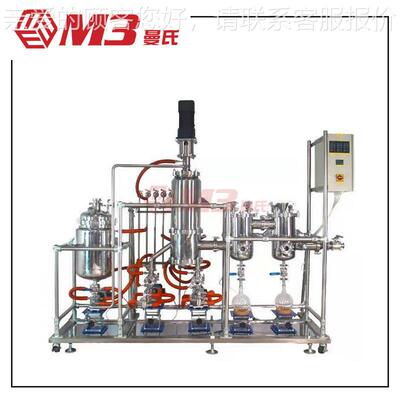 锈降M3-2S钢不短程分蒸馏薄膜膜蒸发器 分子子蒸馏设备提取装置