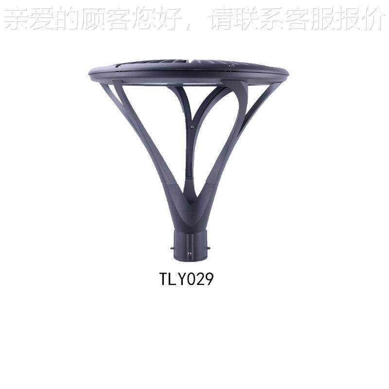 跨高杆路灯头防雨led庭院灯罩户外小区厂家直供观别墅铝景灯头道