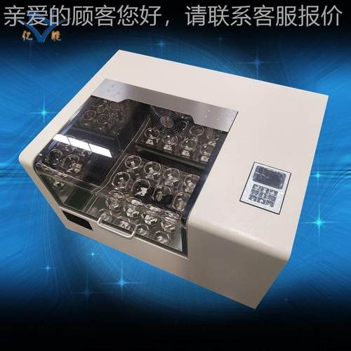 TS1TS-100C00C温振器 气浴恒荡温振荡器 -台式恒恒温振荡器 台式