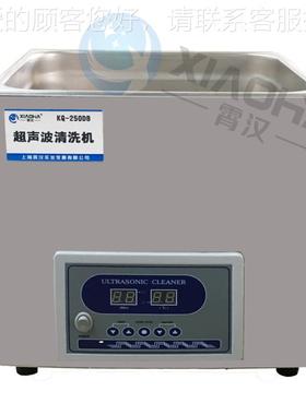 0 超备声波清洗KQ-10机B 专业高效设 生物化学BQJ清洗