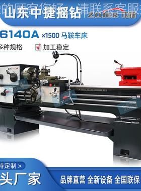 CA61CA6140A4车0×1500普通床A 卧车式马鞍床规格齐全 落地式通用