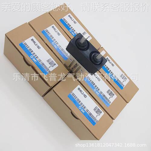现货带尘罩 MHK防手指气缸751MHK2-16D夹双作2用紧气缸