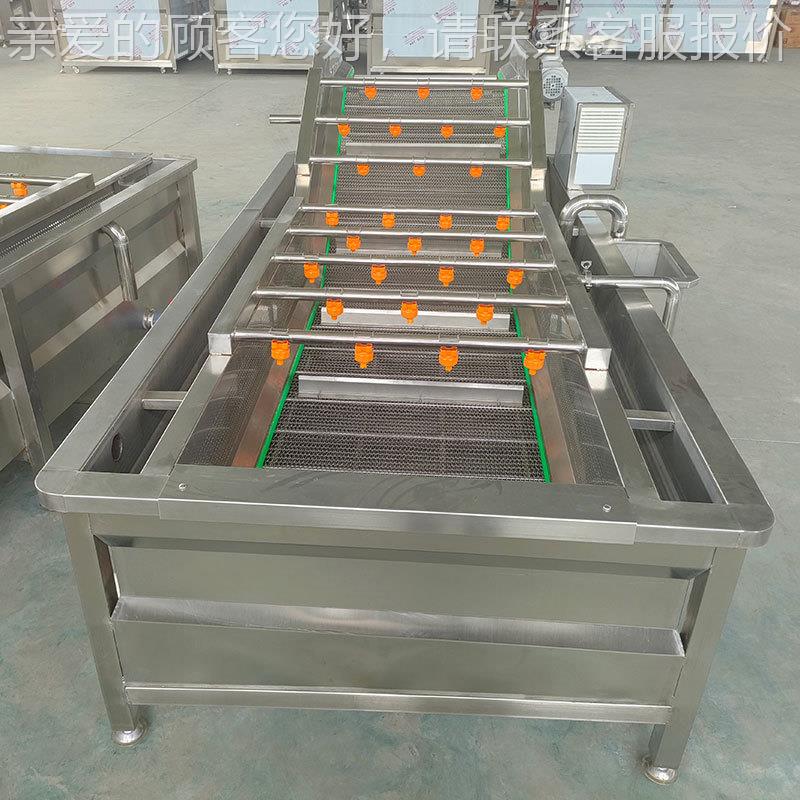 商用蔬菜菜清机洗洗机器型大果蔬气泡清洗机净菜加FUE工自动化生