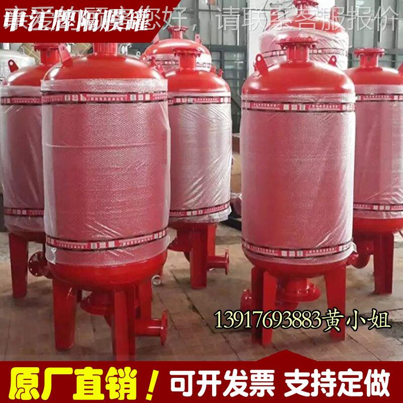 上牌隔膜压式气罐压力SQL罐海稳压增膨胀罐压立式消防罐厂家直销