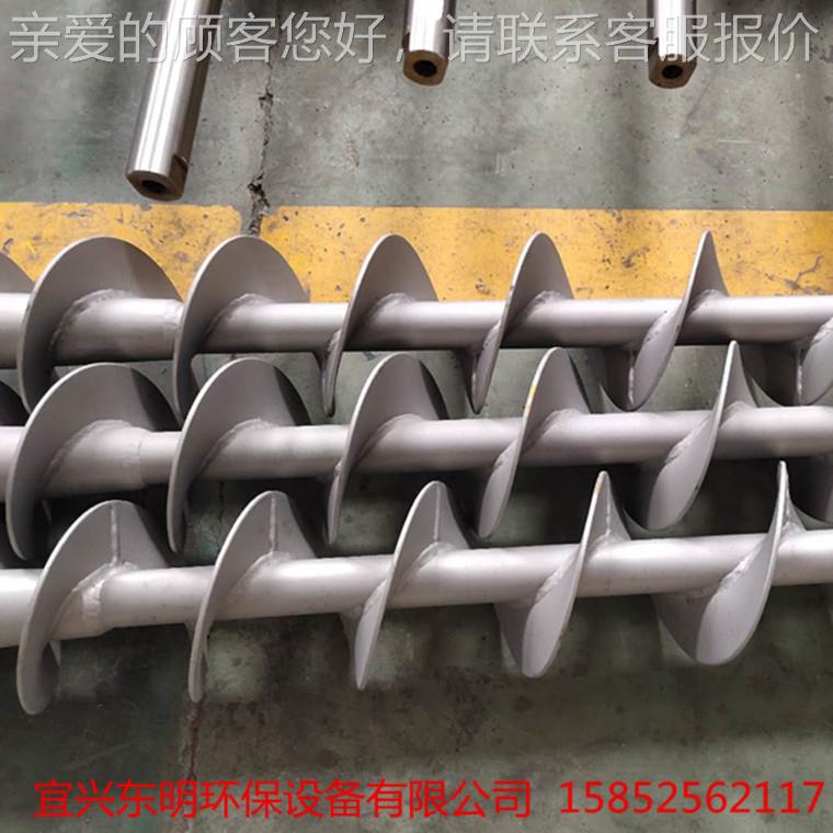 厂供应有轴螺机旋叶输送片绞龙叶片家搅拌轴搅拌叶片有轴搅DM-000