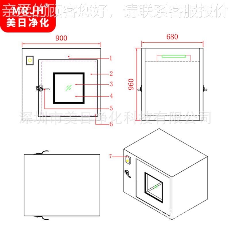 美日净锈化源头家 不钢防爆型传递窗 自UHU式机厂械互锁洁净净传