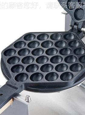 广州商用机械式吃版蛋仔LKC机摊港街头小QQ鸡地蛋饼机器不粘锅