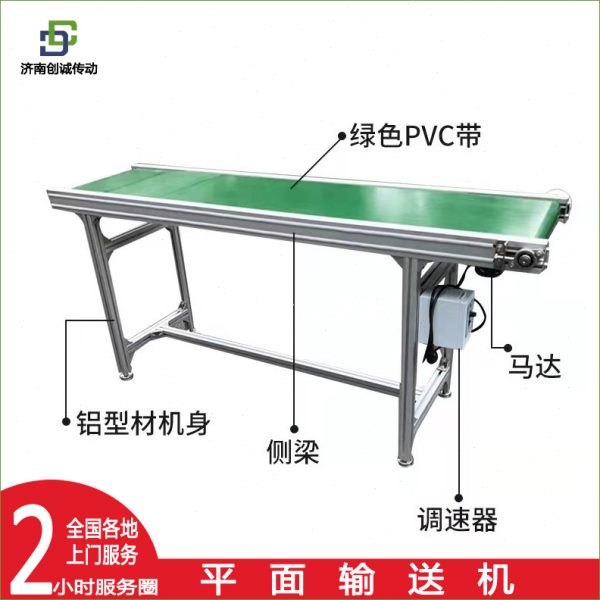 自动化小型输送流水线设备 平行爬坡输送机  不锈钢传送机