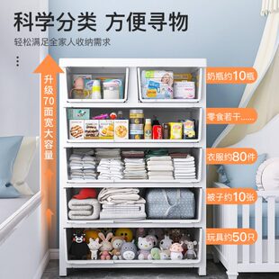 儿童衣柜 加厚收纳柜塑料置物柜整理箱简约家用收纳加加深抽屉式