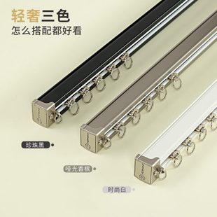 窗帘杆真铝合金窗帘轨道 豪华重型轴承轮加厚直轨双轨顶侧装