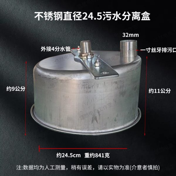 猪用排污水碗不锈钢污水分离盒不锈钢带排污口猪场清污盒养殖设备
