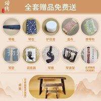 頌揚(yáng)古琴伏羲古琴犀皮漆收藏級(jí)老杉木古琴無(wú)需升級(jí)送全套配件