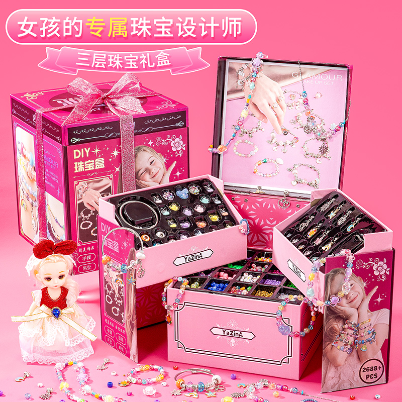 女孩玩具女童的生日礼物6岁以上网红爆款小10女生8串珠9高端实用7