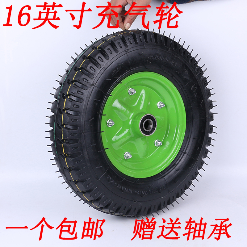 加厚16英寸充气轮直径40cm轱辘型号400-8手推老虎车橡胶充气轮子