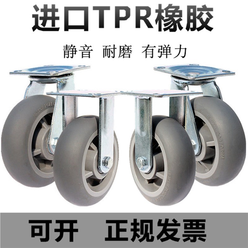 进口橡胶实芯静音万向轮子4寸5寸6寸8寸静音弹力轮子手推车拉车轮