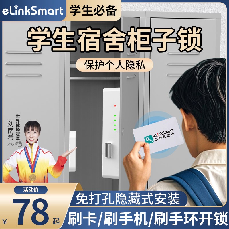 免打孔柜子锁家用推拉衣柜锁学生宿舍柜门锁防盗暗锁儿童安全锁