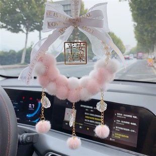 车内挂件手工diy材料包车子挂饰车载材料平安摆件女无聊手作解闷