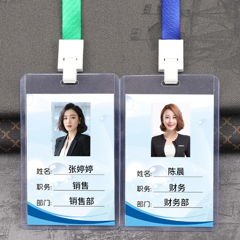 佳俊成B2硬胶卡套工作证出入证通行证挂牌厂牌吊牌制作卡片内芯内