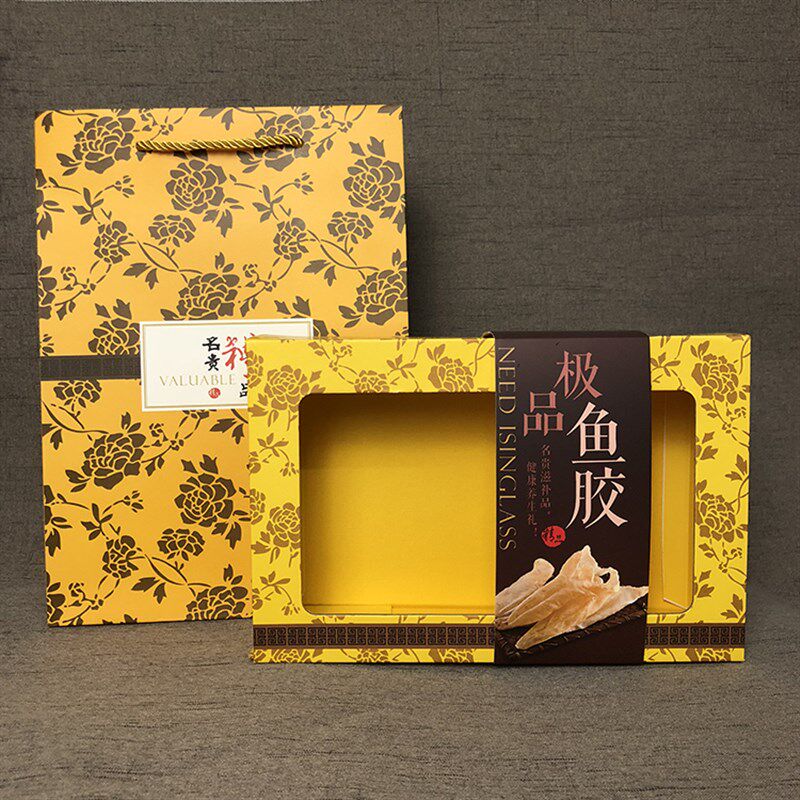 高档鱼胶木盒包装盒250克500克花胶礼盒鳕鱼胶鳘鱼胶礼品盒空木盒