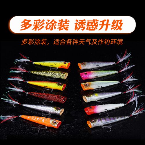 飞蚂蚁波趴波爬波波扒波歌路亚假饵鲈鱼翘嘴黑鱼水系硬饵浮水饵